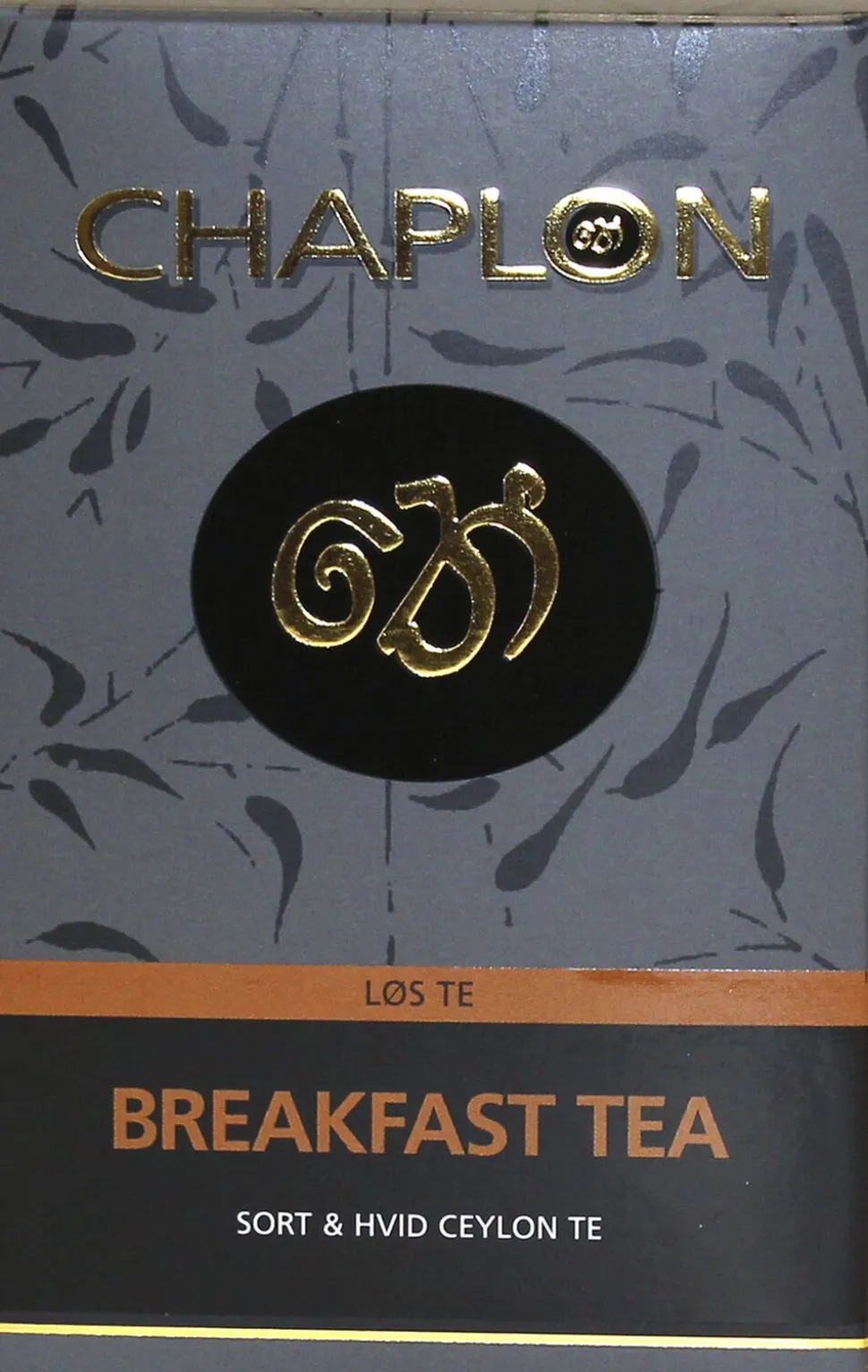 Breakfast te økologisk 100g