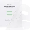 Imprinting Hydrogel Mask - single