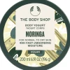 Moringa Body Yogurt